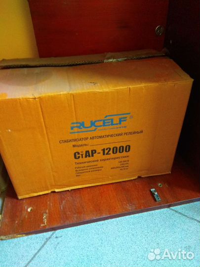 Стабилизатор напряжения 12 кВт бу