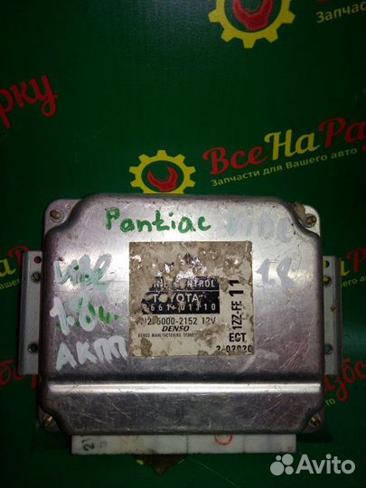 Блок управления АКПП Pontiac Vibe 1.8 02-04Г