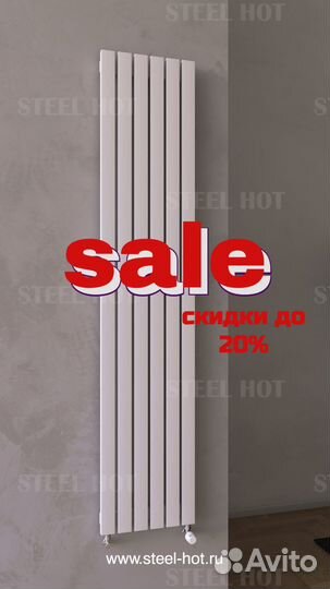Трубчатый дизайн радиатор отопления Steel