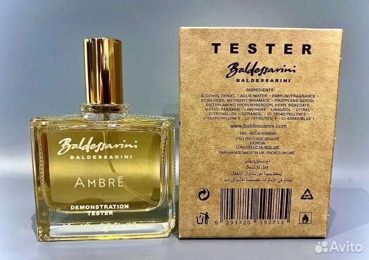 Baldessarini Ambre 65 ml парфюм ОАЭ