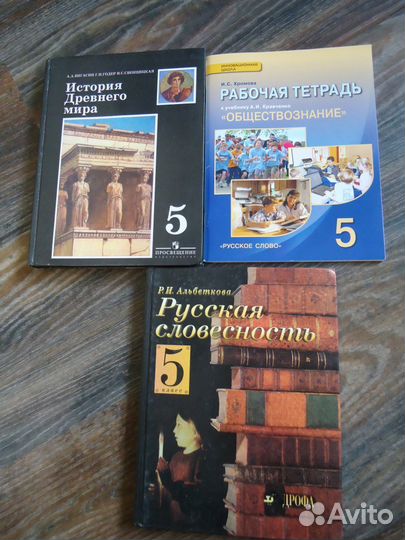 Учебники и рабочие тетради с 2 по 5 класс