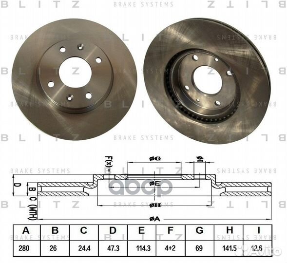 Диск пер.hyundai sonata, elantra 00 BS0218 Blitz