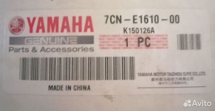 Кольца поршневые yamaha