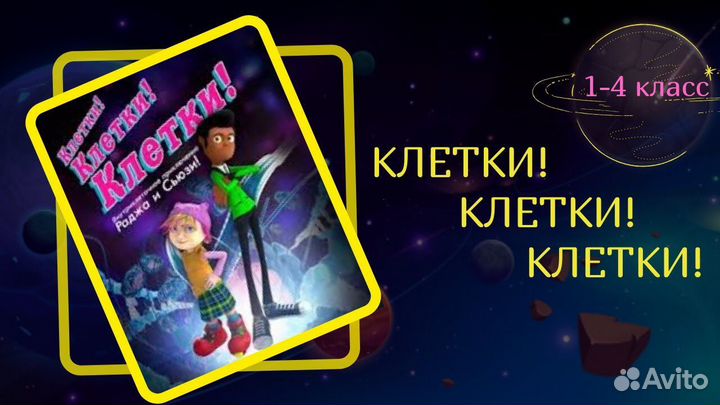 Фильмы для мобильного планетария