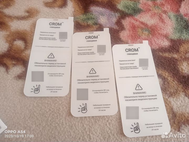 На Samsung galaxy S 8 plus