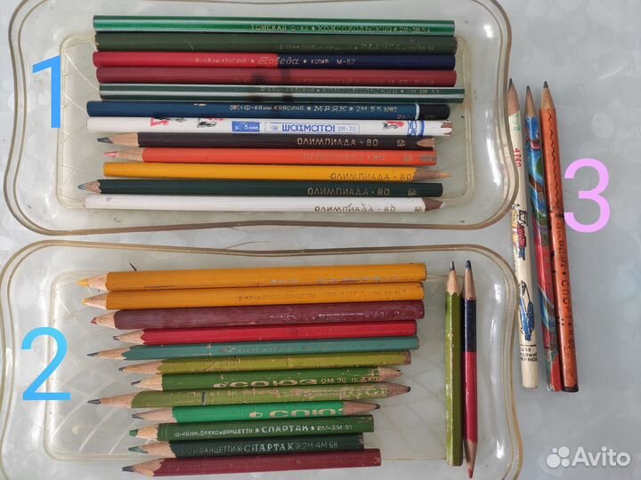 Канцелярия СССР