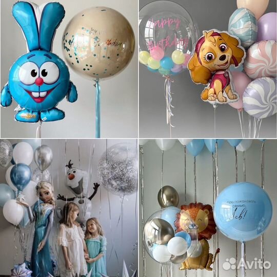 Воздушные шарики (Гелиевые шары) с доставкой