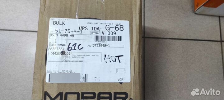 Tрубки АКПП Chevy Tahoe/Cadillac Escalade 07-14