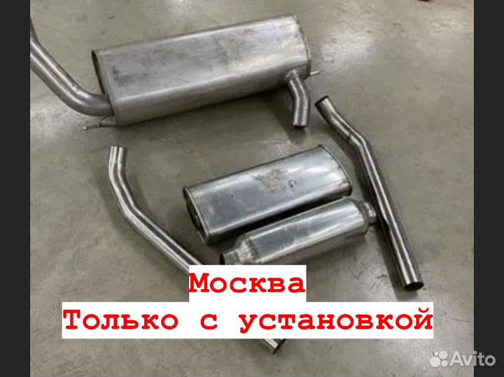 Выхлопная система на Suzuki Spacia