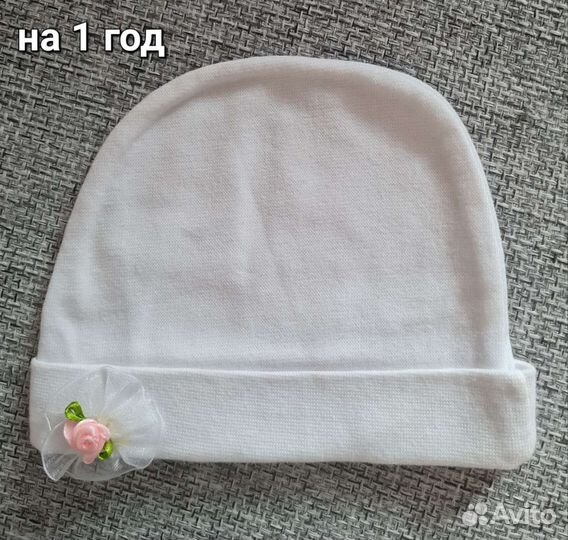 Шапка для девочки на 1 год