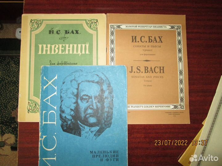 И.С.бах-прелюдии-сюиты-сонаты-и др