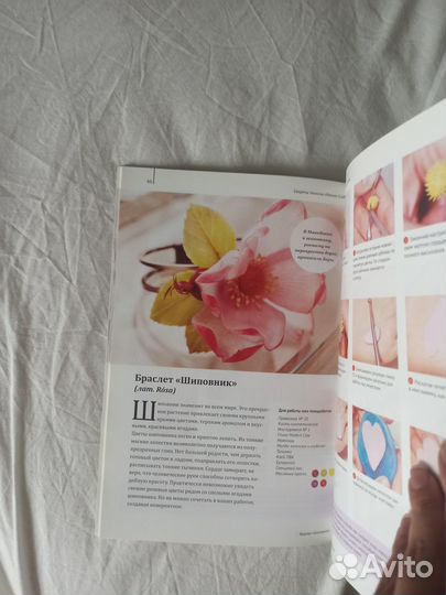 Книга по полимерной глине