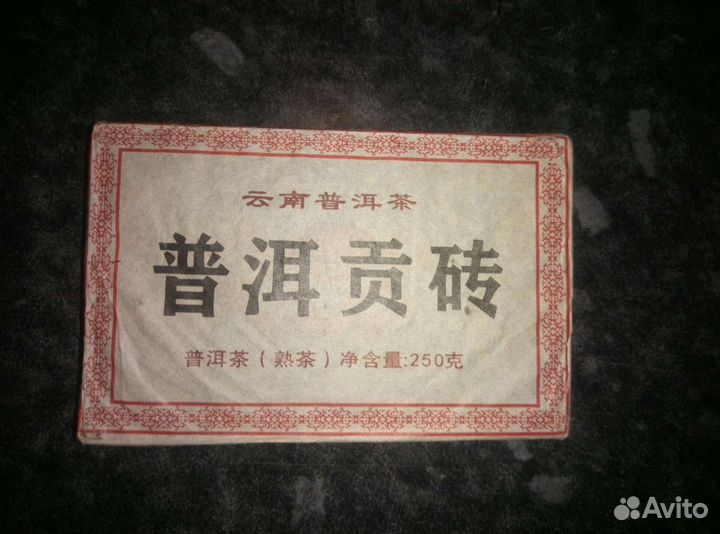 Чай шу пуэр