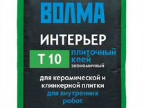 Клей для плитки и керамогранита плитонит ускоренный 25 кг с ускоренным набором прочности