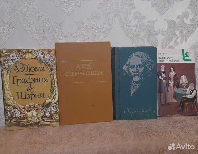 Книги