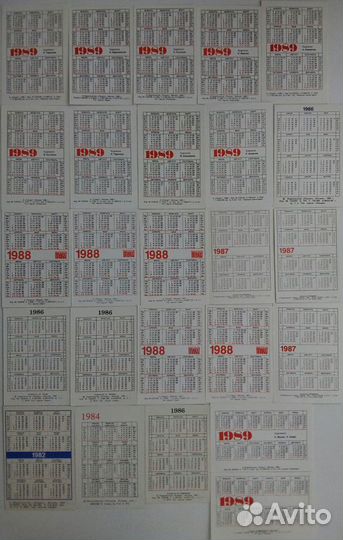 Календарики Агитация, изд. Плакат 1982-1989гг