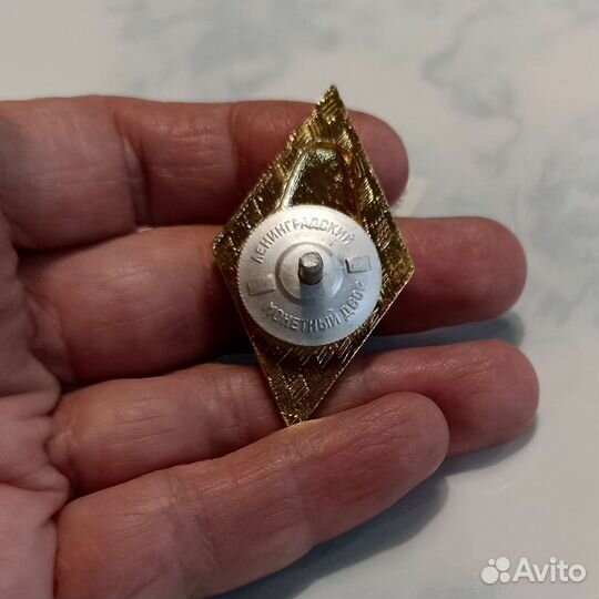 Значок ромб Технический вуз