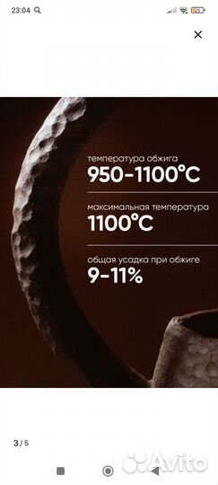 Глина для лепки 3 кг