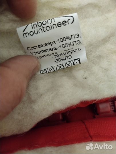 Конверт в коляску на меху