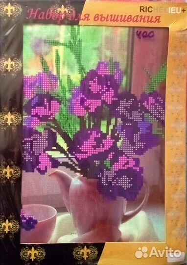 Наборы для вышивания бисером