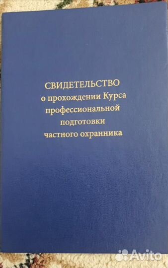 Обучение Корочки удостоверения Курсы