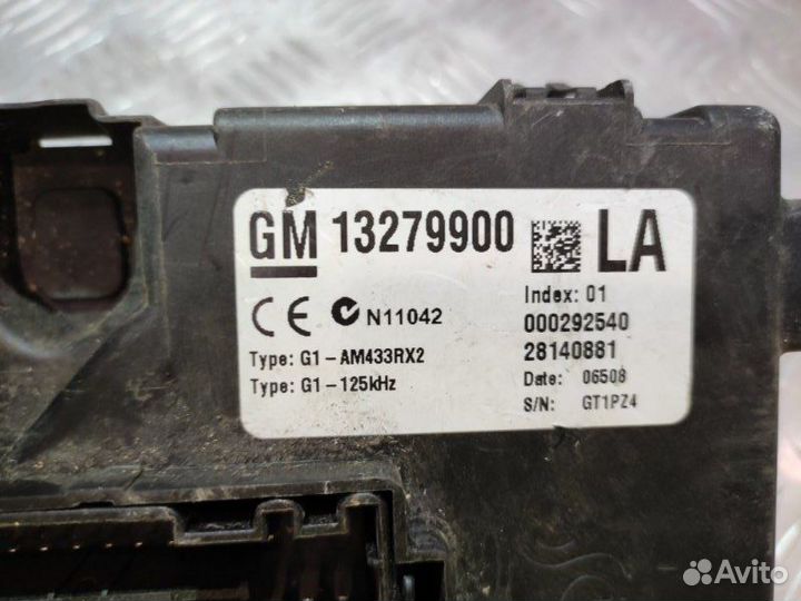 Блок предохранителей Opel Corsa D 1.2 A12XER