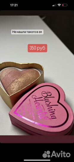 Косметика manly pro nyx missha