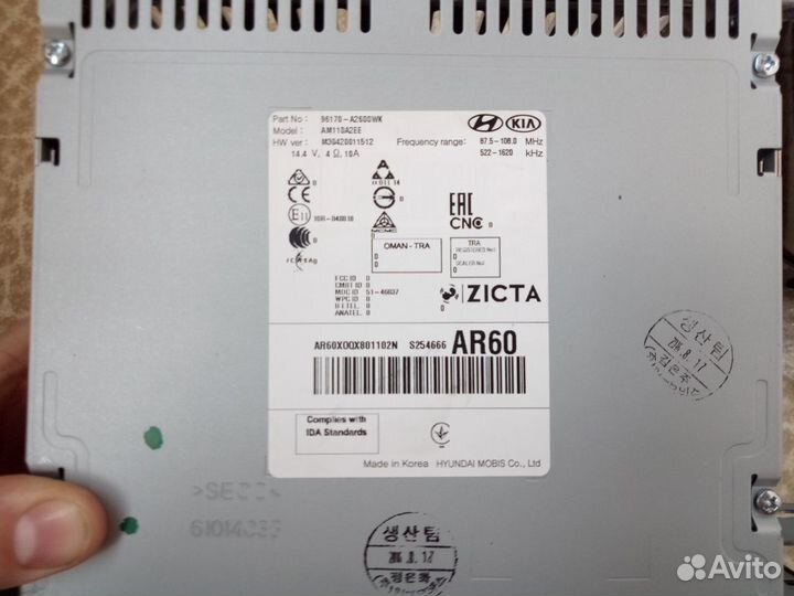 Магнитола KIA Ceed JD