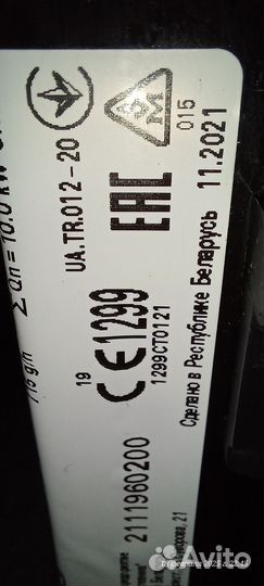 Газовая плита 2021г. с доставкой, и установкой