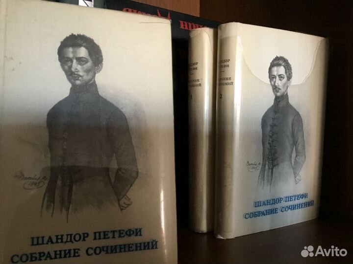 Шандор Петтефи