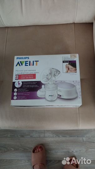 Молокоотсос avent электрический новый