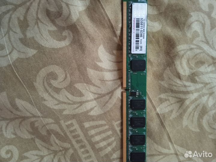 Оперативная память