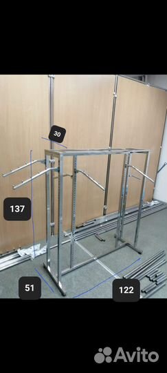 Стойка для одежды