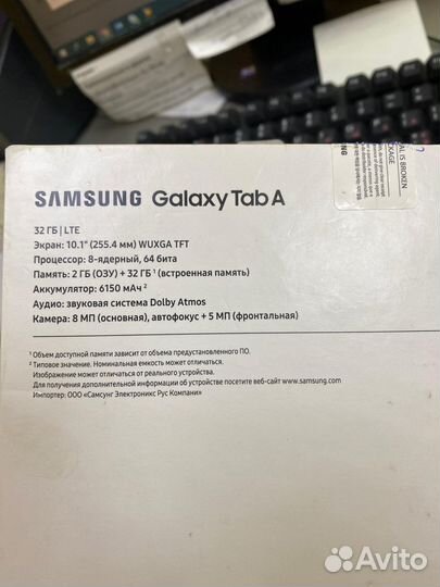 Планшет Samsung Galaxy Tab A 2019 10.1 SM-T515