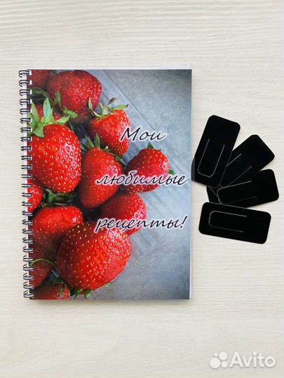 Книга для записи кулинарных рецептов