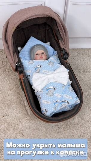 Конверт на выписку для новорожденных