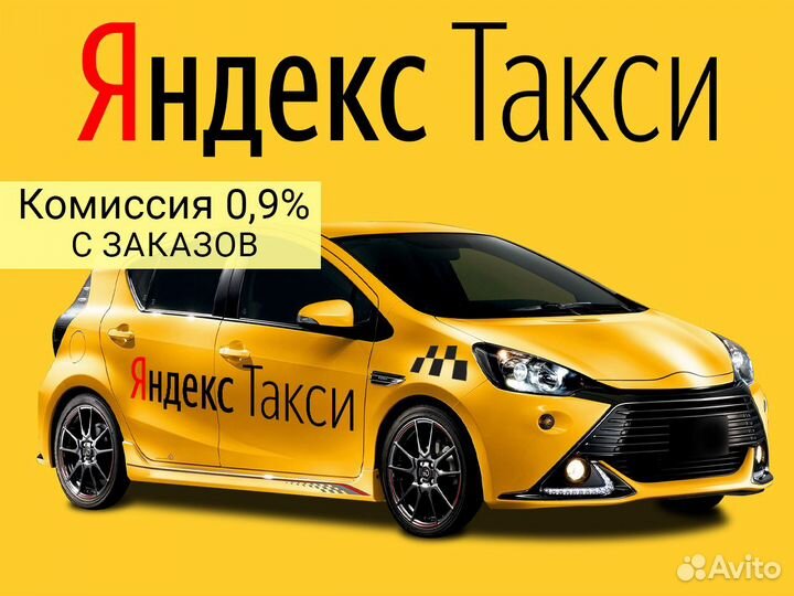 Курьер или автокурьер на своем авто в смену №274