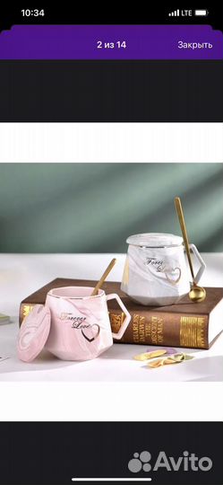 Чайная пара