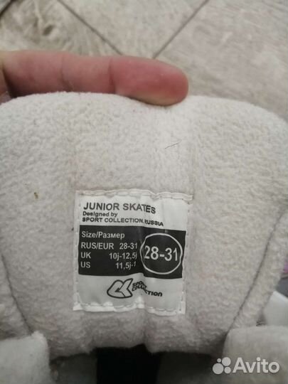 Коньки детские