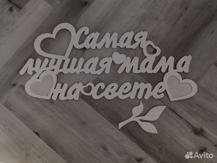 Рамки для фото