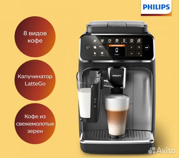 Кофемашина philips 4300 latte GO