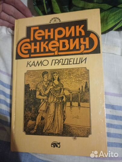 Книги разные