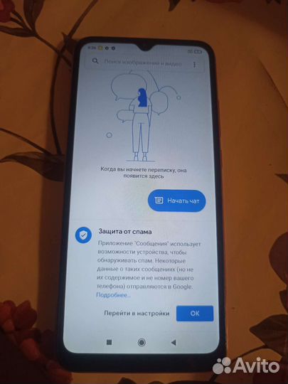 Телефон redmi 9c