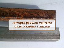 Ортофосфорная кислота