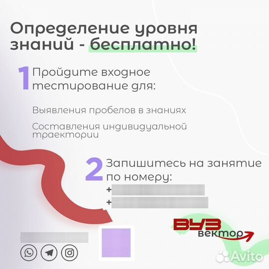 Репетитор по математике и физике ОГЭ
