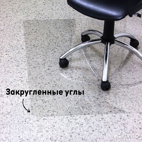 Защитный коврик под кресло 1220х670 мм толщина мат