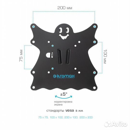 Наклонный настенный кронштейн Kromax casper-201
