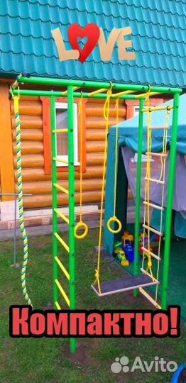 Спортивный комплекс