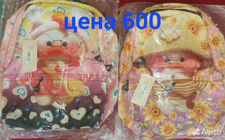 Рюкзак детский новый
