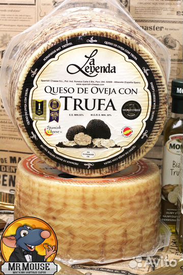 Сыр Манчего с трюфелем из Испании импорт Европа